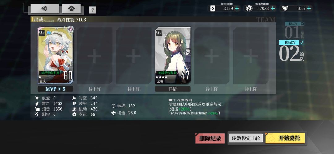 【“闲”夏日记】反复回港低耗368过关 2