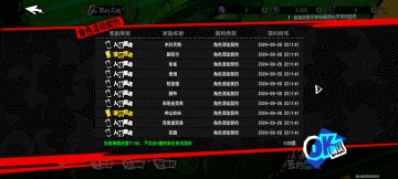 P5X真是太好玩辣