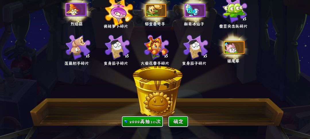 瓷砖来了 1