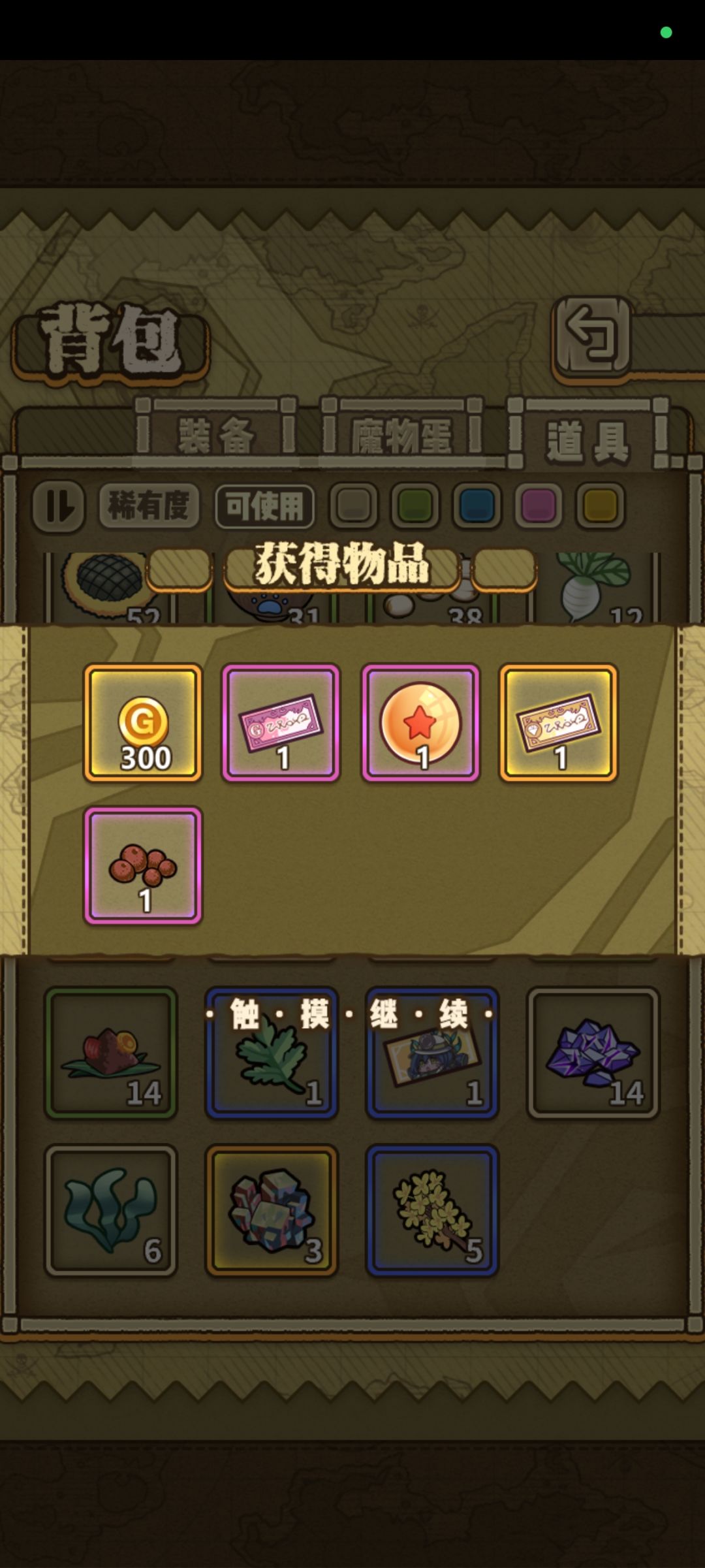 这貌似是个连锁事故 1