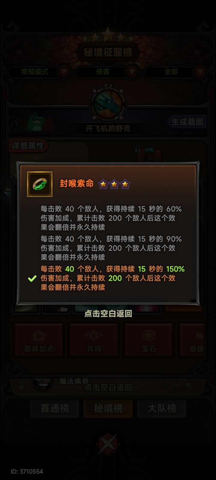 不懂就问截图
