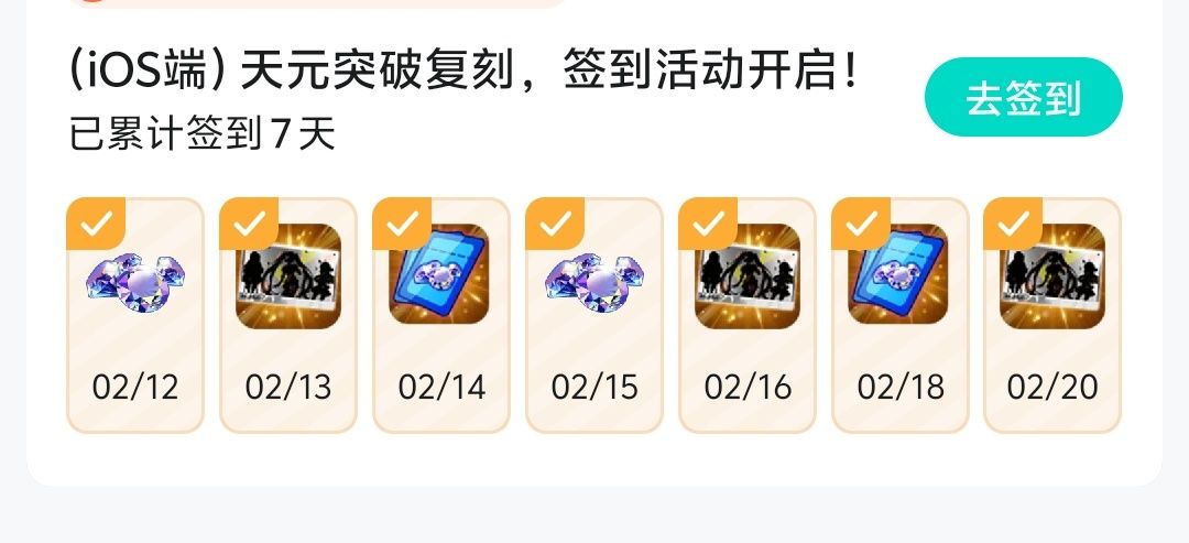 先到先得 1