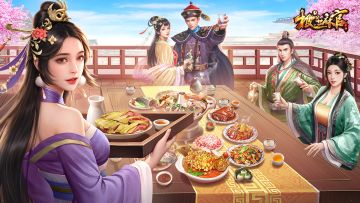 【7.3版本公告】11月21日版本更新公告，美食联动开启