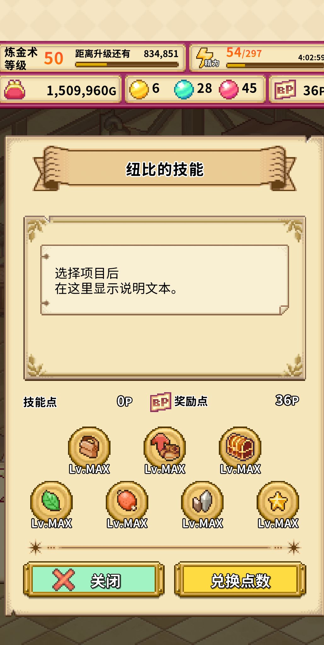 动态图片 4