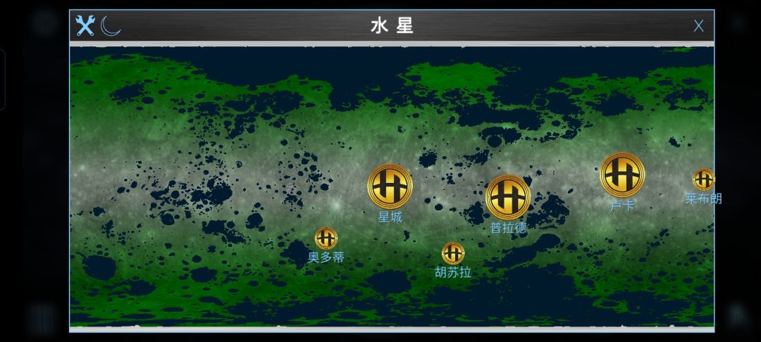 两天速通水星 3