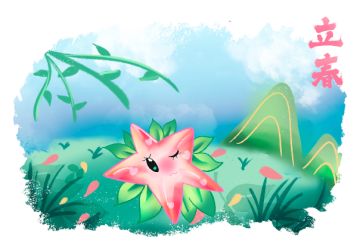 【玉米卷的知识库】立春