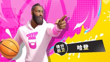 【高光时刻】詹姆斯——哈登！