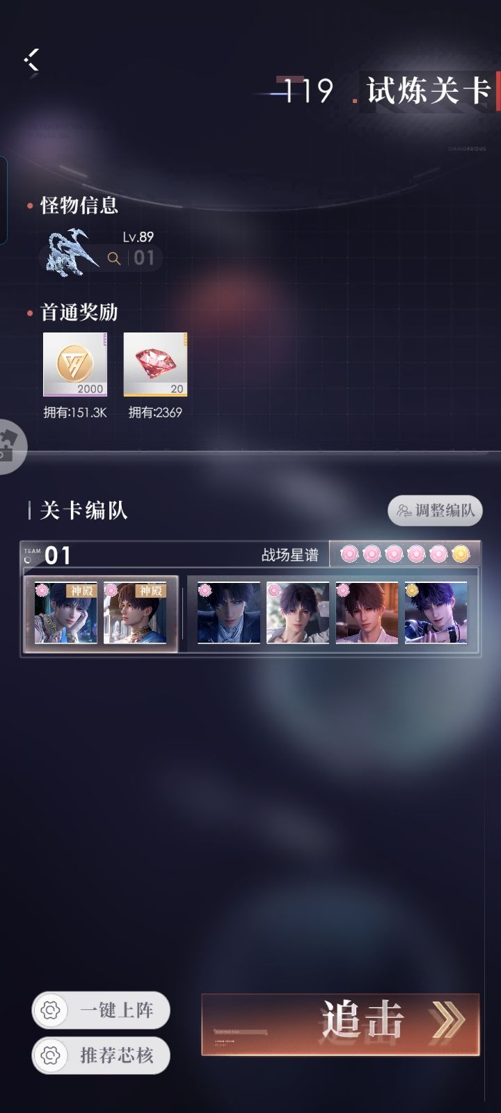 救命 卡好久了 3