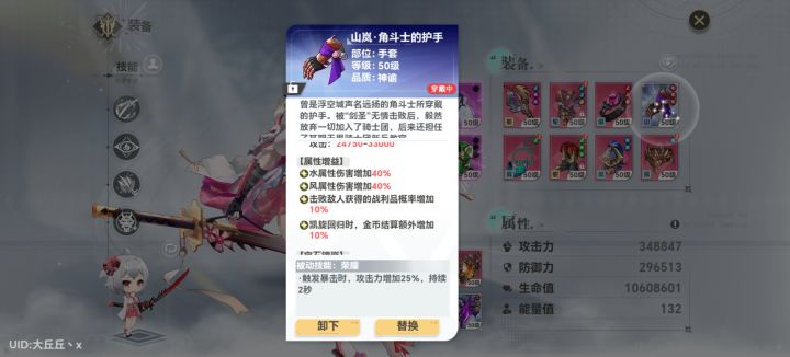 牛蛙,开服到现在除70必掉神谕从来没有爆过,截图