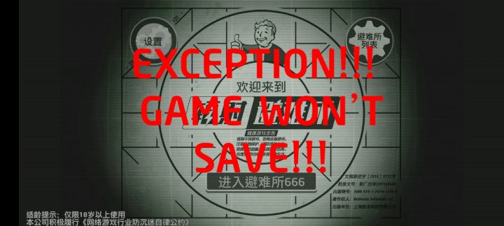 这是怎么了?截图