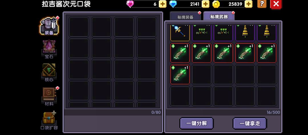 是不是有点罕见啊 2