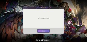 突然就这样了，怎么回事。礼包码白送