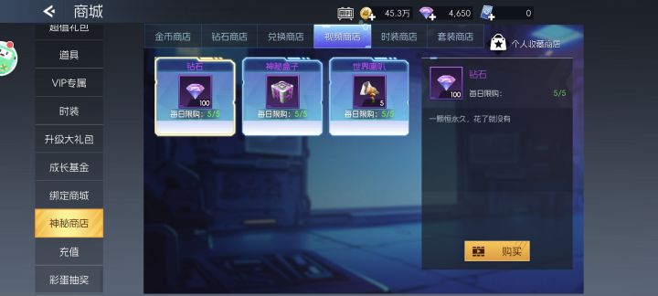看不了视频呀截图