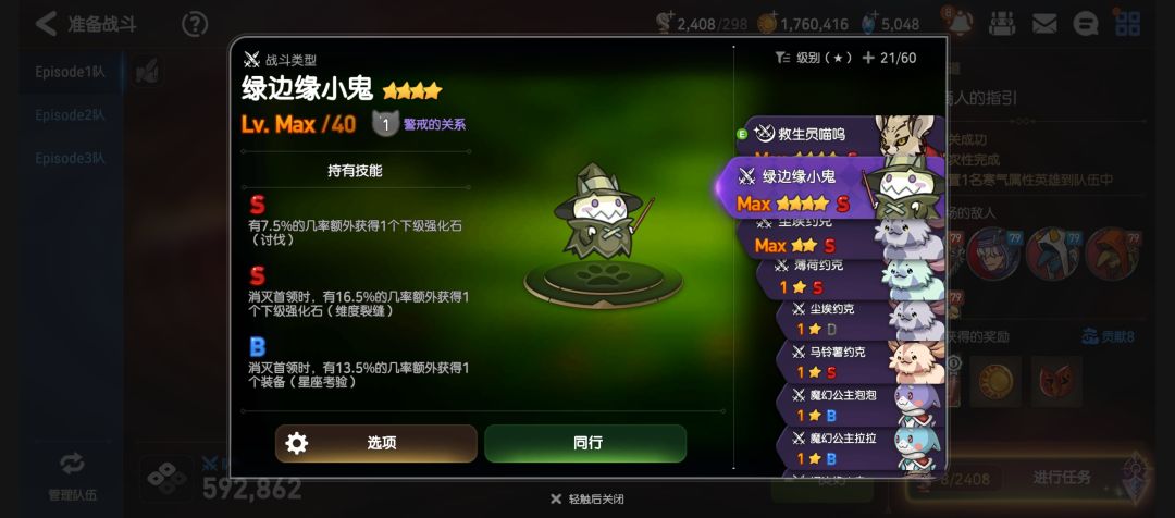 宠物怎么养啊大佬们 5