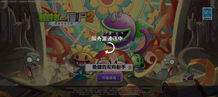 出bug了?截图