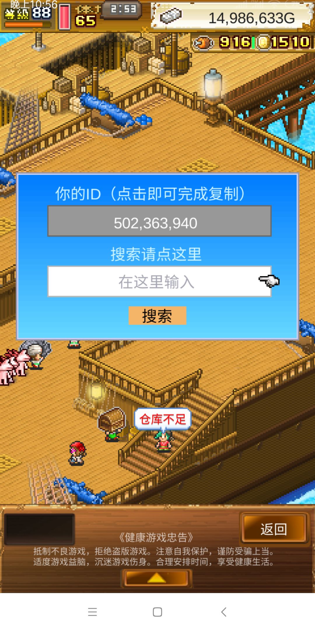 动态图片 1