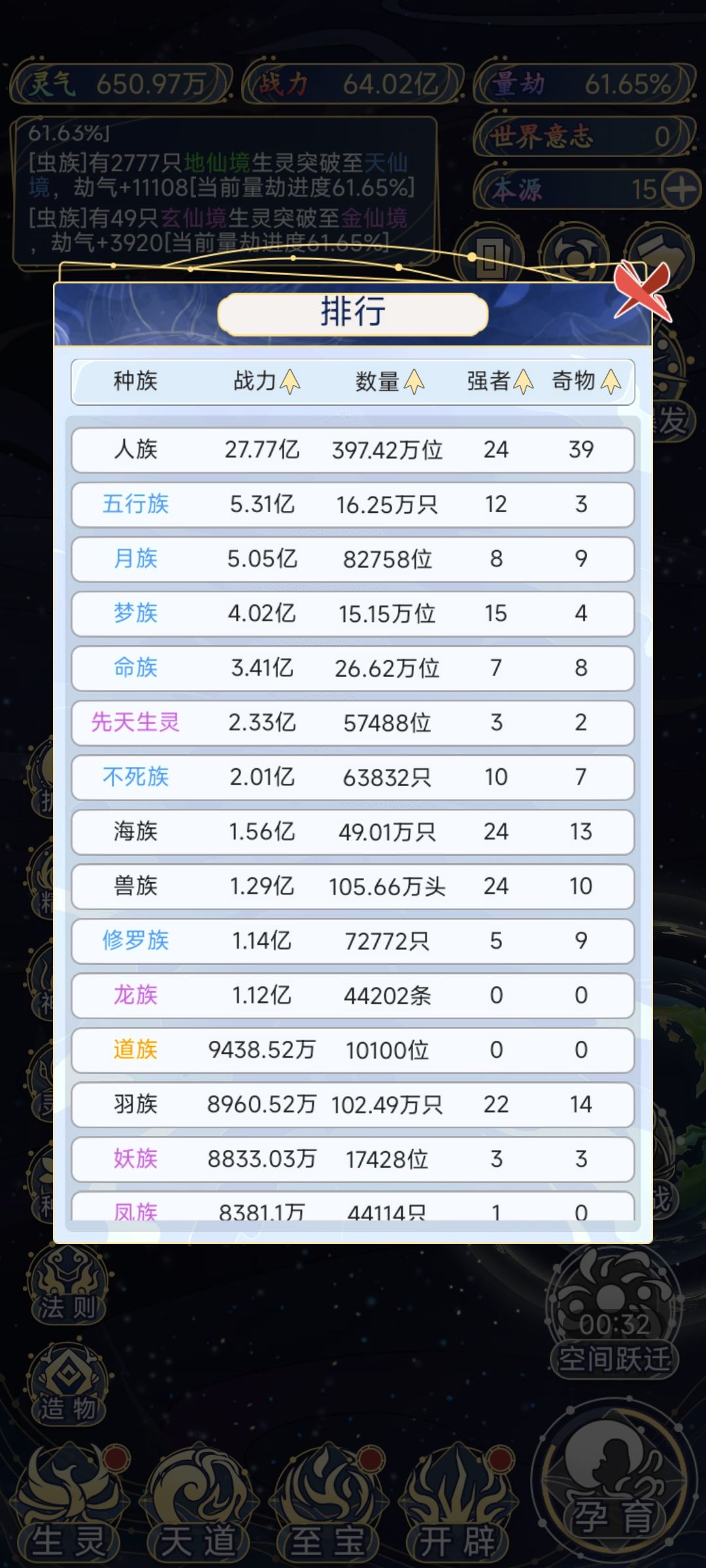 111111 1