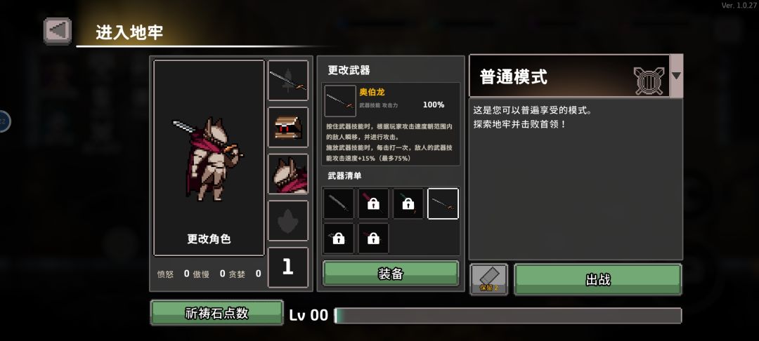 这剑牛逼 1