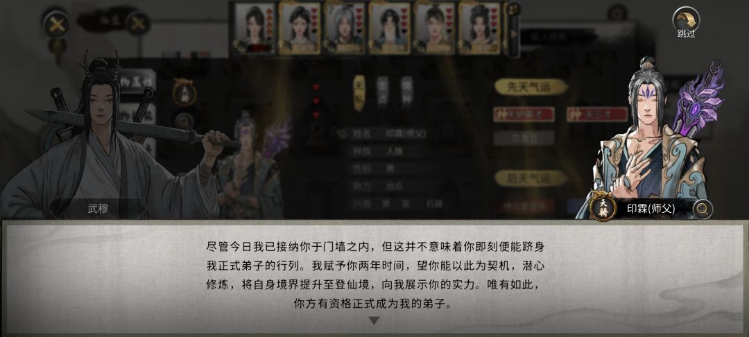 异人真是脑子有毛病 1