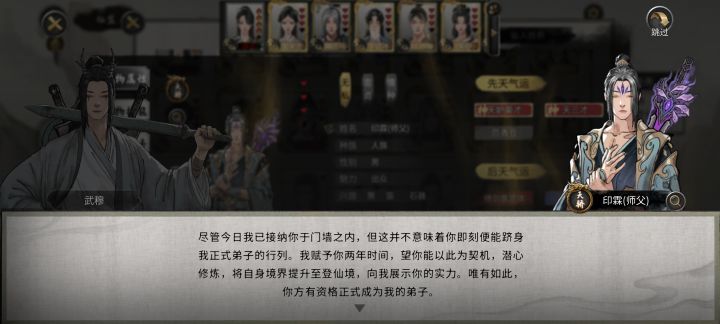 异人真是脑子有毛病截图