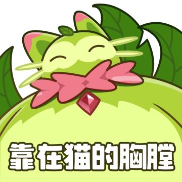 桀桀桀...邪恶人格生成中