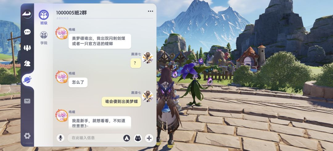 挂个人 1