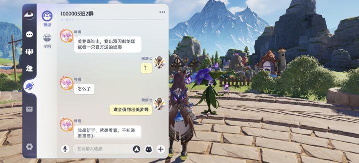挂个人截图