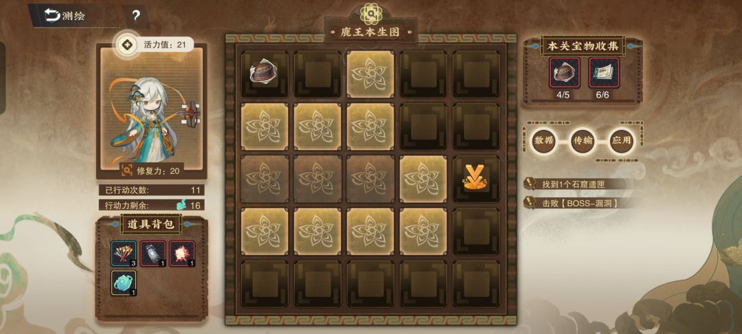 物华弥新千窟摹心鹿王和敦煌飞天攻略 3