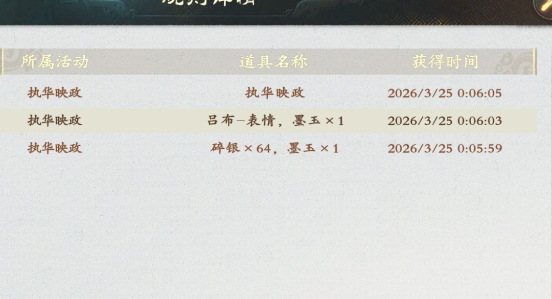 意满离 1