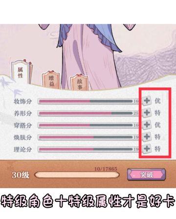 萌新必看血泪经验