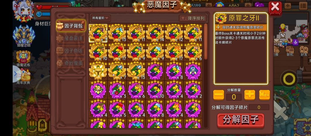 有没有vx轮车群 1