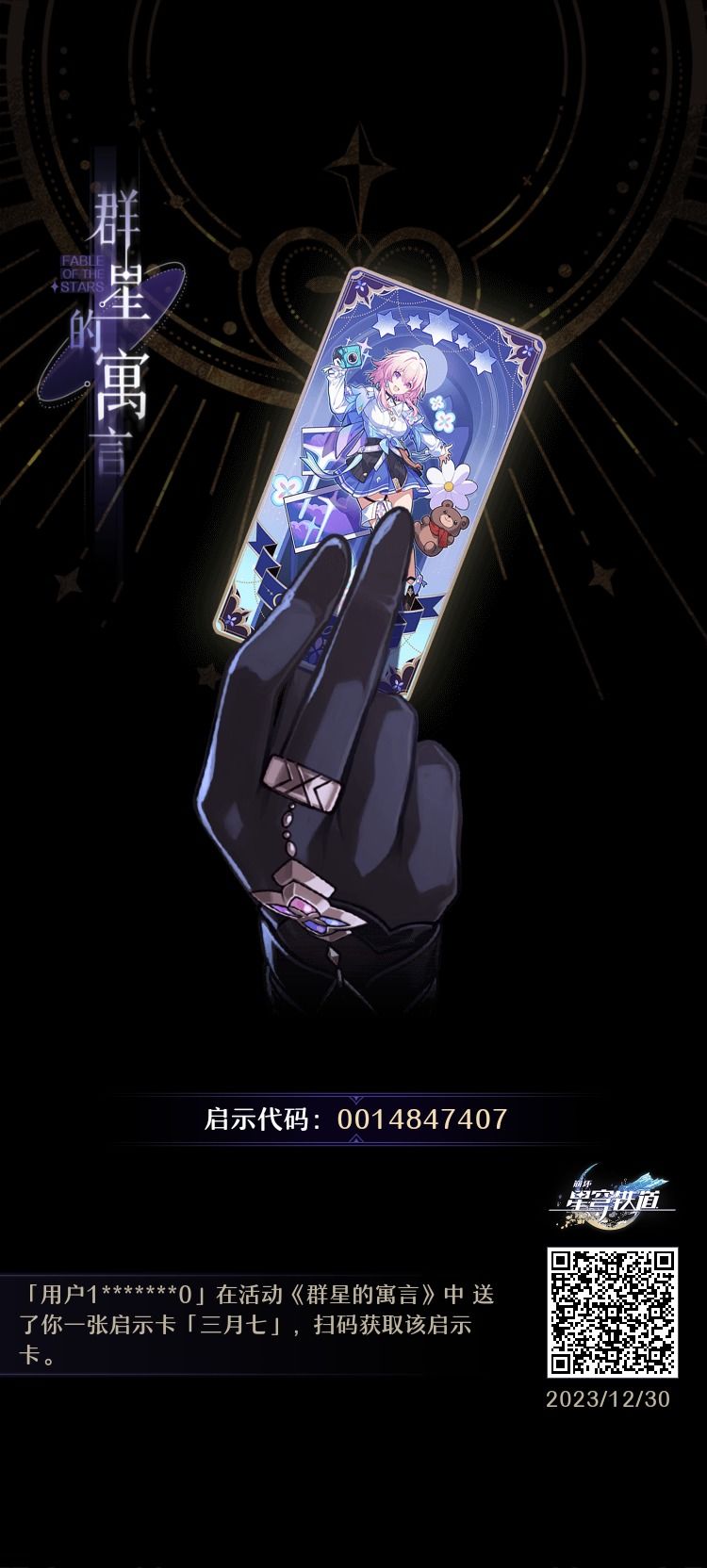 多的,自取留言 6