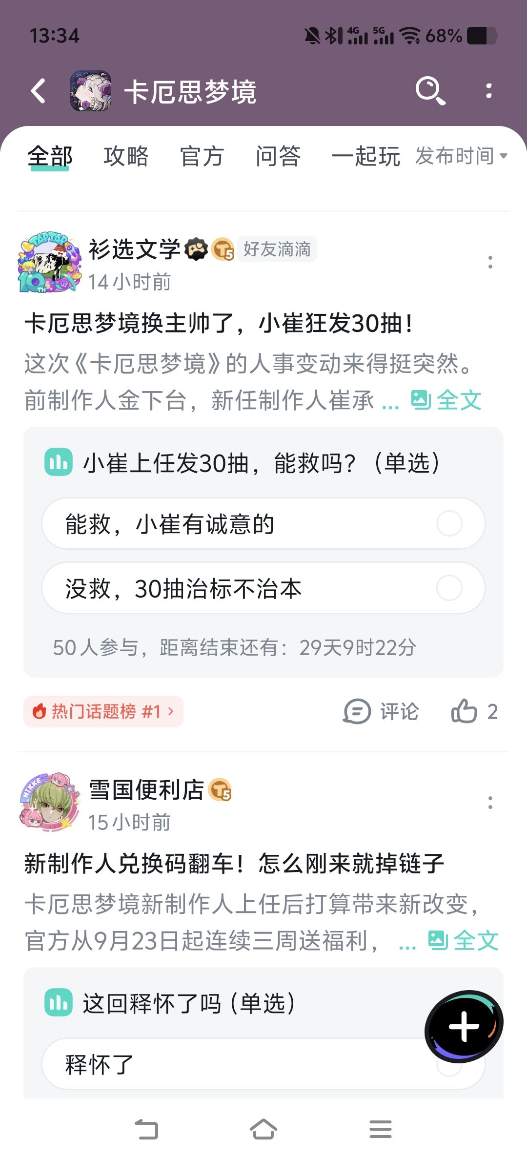 发推广帖内容好歹编辑一下啊 1