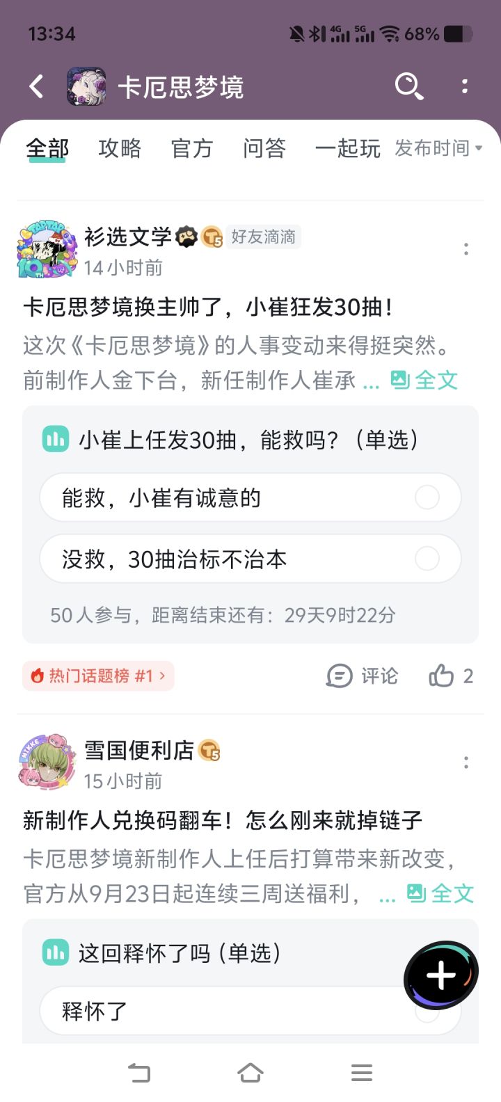 发推广帖内容好歹编辑一下啊截图