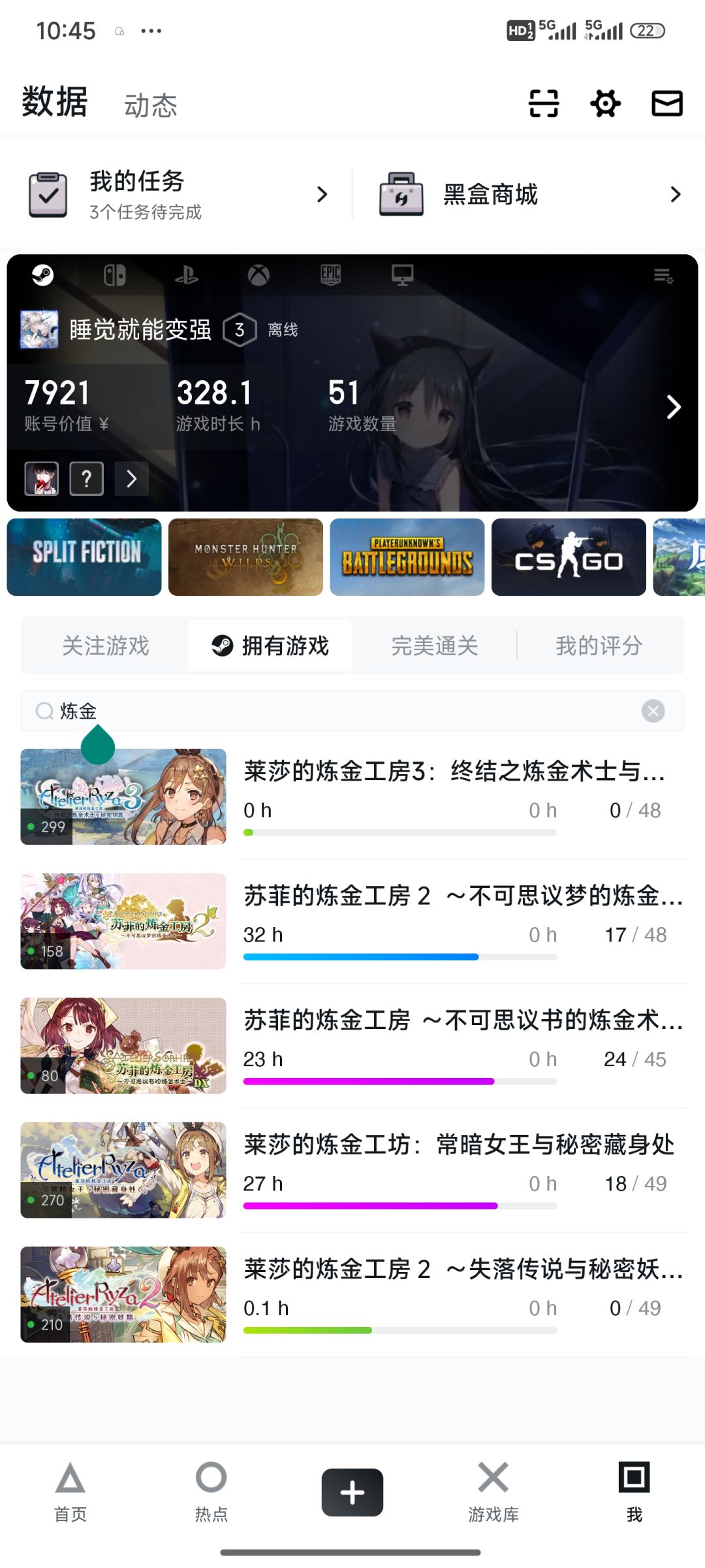 动态图片 2