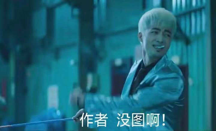 乌鸦这代还会有up么截图