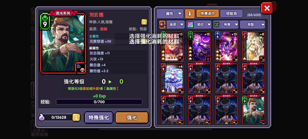 为什么分解魂卡没碎片 1