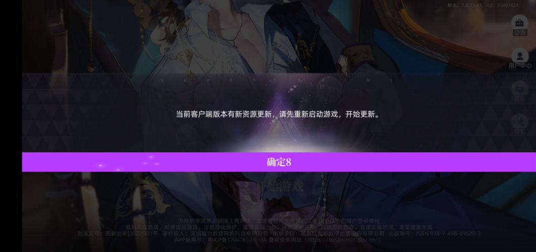 这…进不去啊 1