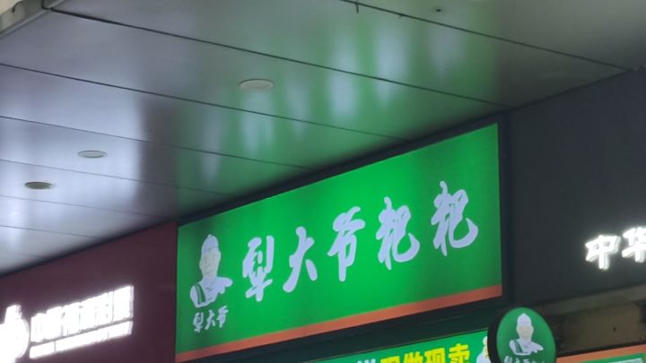 新区有徒弟吗?顺便提一下,我也是新区截图