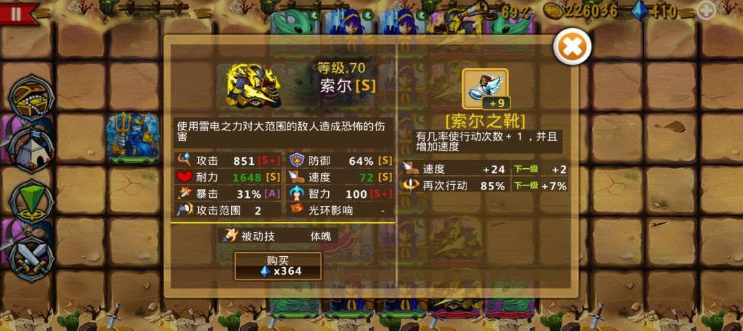 精彩截图分享 2024-8-9 1
