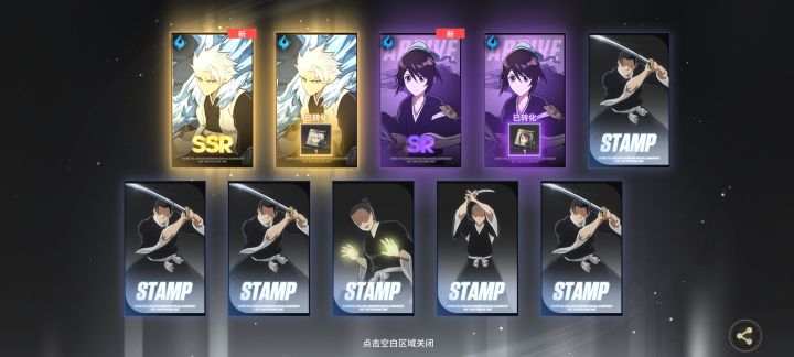 爽了兄弟们截图