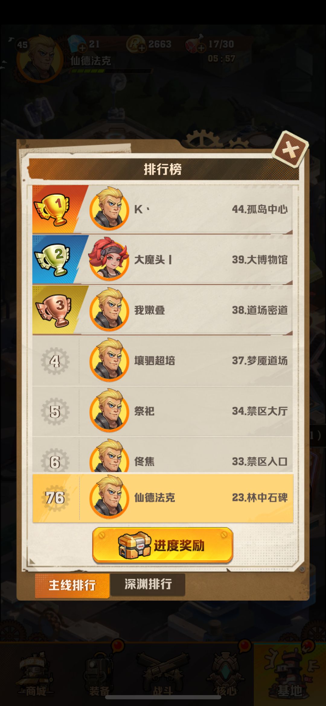 动态图片 3