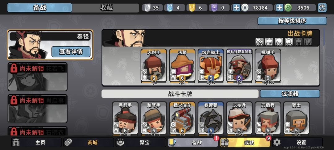 墨染奇椟有人组队吗 2