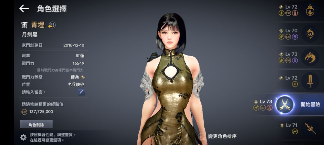 动态图片 3