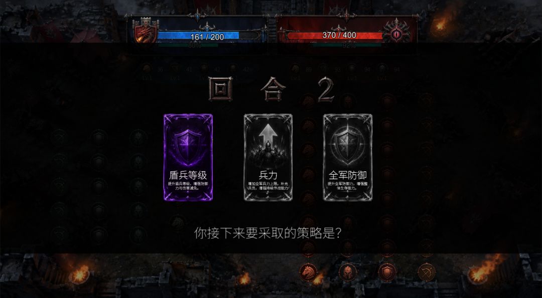 军团战玩法攻略 2