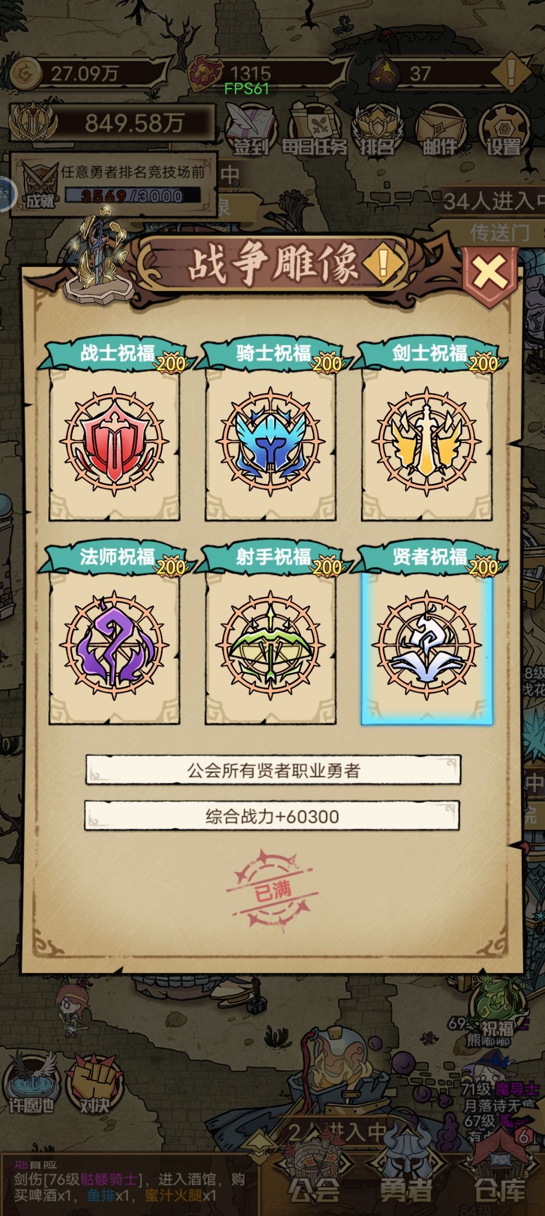 动态图片 4