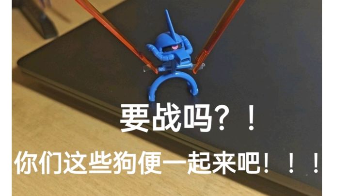 漂移?漂个鬼,不练了!抛弃脑子就是干😡😡截图