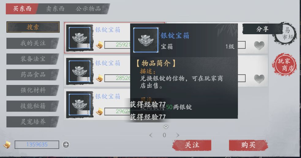c2波斯猫 3