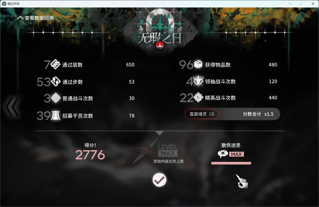 (氵)蓝图死仇 245连打 3