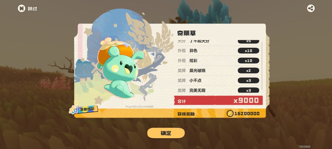 还有倍率更高的吗? 1
